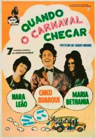 Когда карнавал приближается