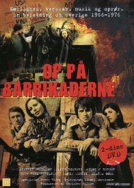 Когда наступает сейчас?