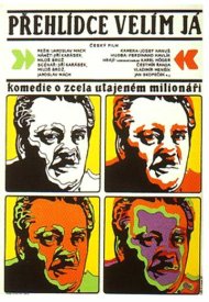 Командовать парадом буду я