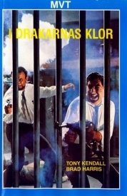 Комиссар Х: В лапах золотого дракона