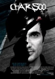 Комната номер ноль