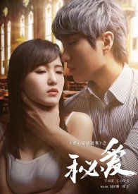 Контрактная любовница демонического босса