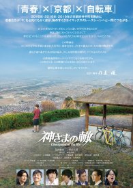 Контрольный пункт жизни