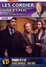 Кордье — стражи порядка