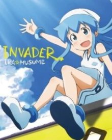 Kore ga Umi e no Ai Janaika!