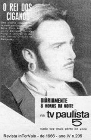 Король цыган