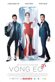 Королева бикини