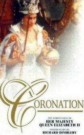 Коронация
