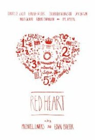 Красное сердце