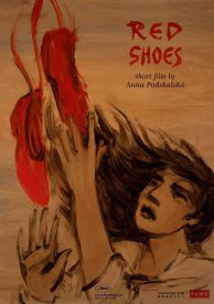 Красные башмаки