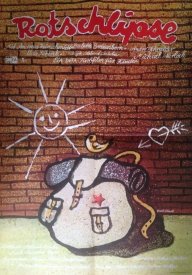 Красные галстуки