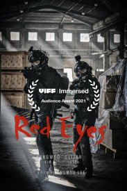 Красные глаза