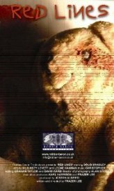 Красные линии