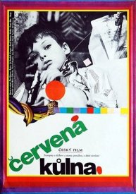 Красный сарай