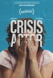 Кризисный актёр