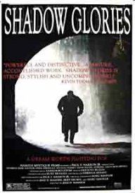 Кровавая слава