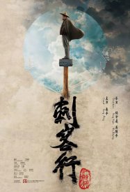 Крупная сделка