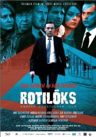 Крысоловка