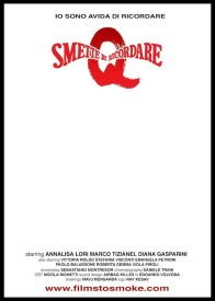 Кто-то теряет память