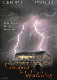 Кто-то всё видит