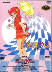 Кудесница Мэгу-тян