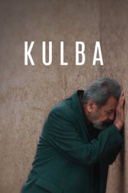 Kulba