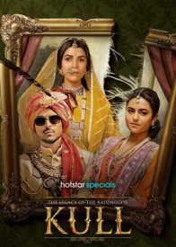 Кулл: Наследие Райсинггхов
