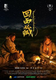 Кун и Цзимэ