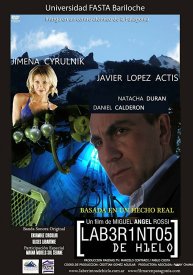 Лабиринты льда