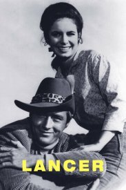 Лансер