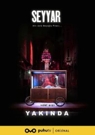 Ларек на колёсах