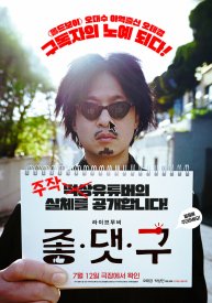 Лайк. Коммент. Подписка