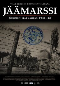 Ледяной марш