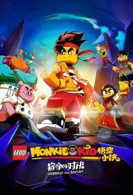 Lego Monkie Kid: Embrace Your Destiny