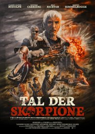 Лес испытаний