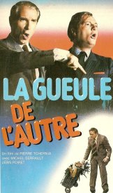 Лицо другого