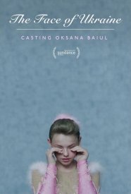 Лицо Украины: Кастинг Оксаны Баюл