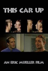 Лифт идёт вверх