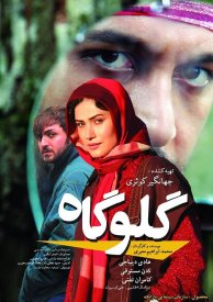 Линия жизни