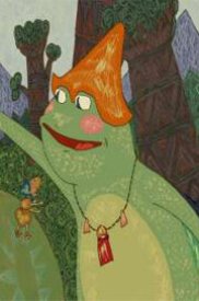 Лягушка и муравьи