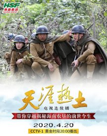 Люблю тебя, страна родная