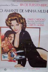 Любовник моей жены