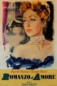 Любовный роман