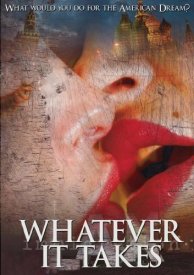 Любой ценой