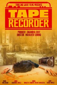 Магнитофон