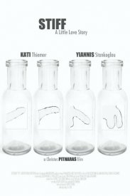 Маленькая история любви