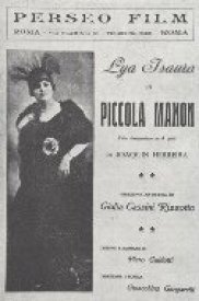 Малышка Манон