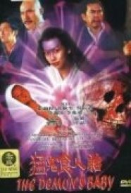 Mang gwai sik yan toi