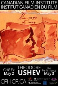 Манифест крови