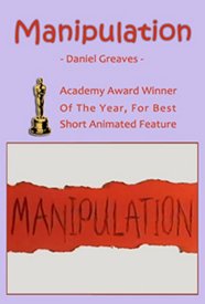 Манипуляция